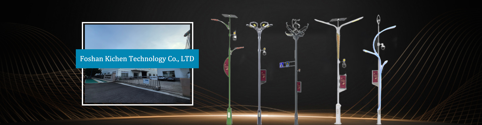 Smart Street Lamp